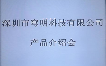 【穹明科技產(chǎn)品推薦會分享】數(shù)據(jù)中心建設(shè)之綠色建材